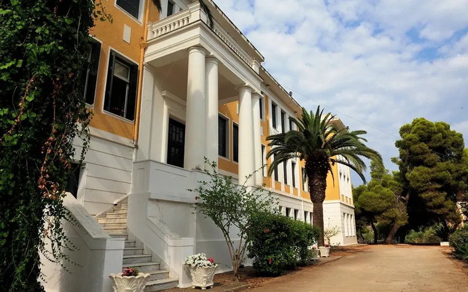 Anargyreios and Korialenios School